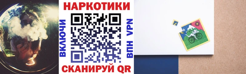 Как найти наркотики Трёхгорный ГАШИШ  APVP  АМФЕТАМИН  COCAIN  Меф 