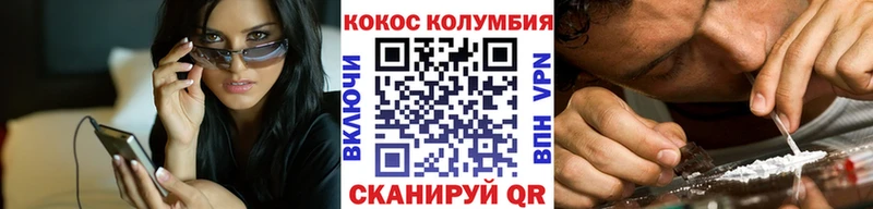 где продают наркотики  Трёхгорный  Кокаин Боливия 