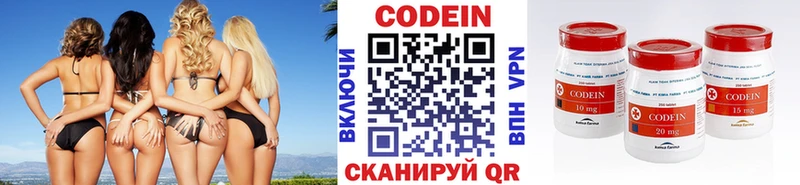 что такое наркотик Трёхгорный Кодеин напиток Lean (лин)