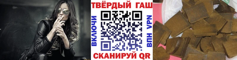 ГАШИШ AMNESIA HAZE  hydra как войти  Трёхгорный  наркотики 