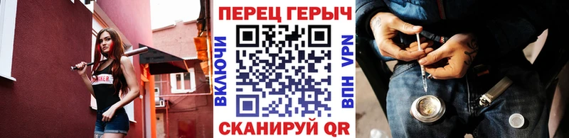Героин VHQ  Трёхгорный 