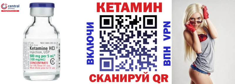 Кетамин VHQ  omg зеркало  Трёхгорный 