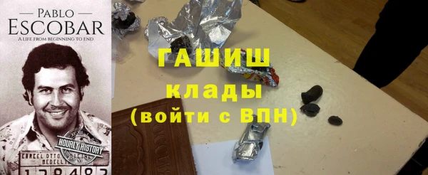 марихуана Ладушкин