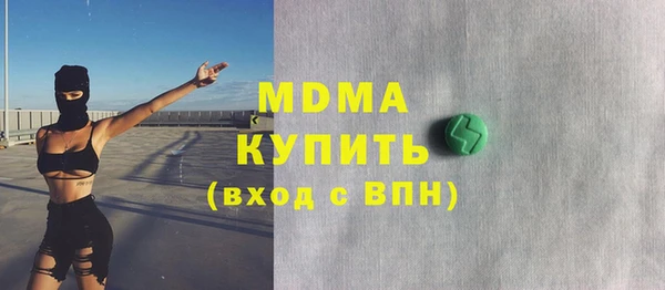альфа пвп VHQ Братск