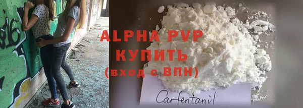 mdpv Лагань