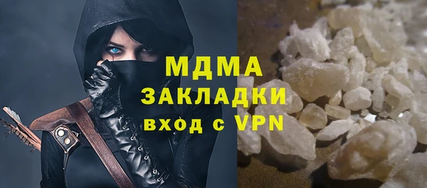 apvp Лабытнанги