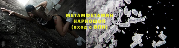 марихуана Ладушкин