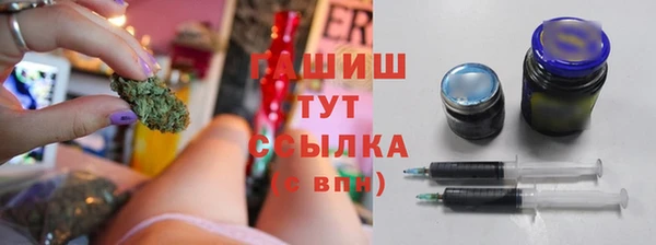марихуана Ладушкин