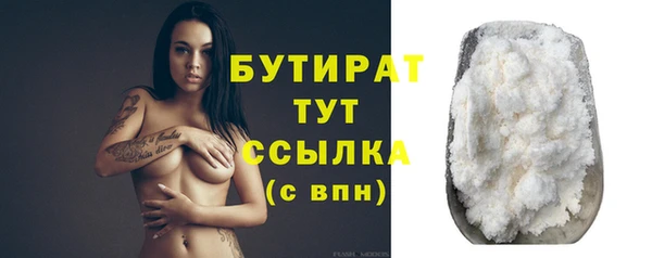 каннабис Орск