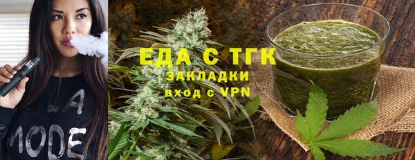 марихуана Ладушкин
