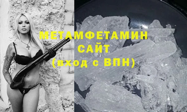 марихуана Ладушкин
