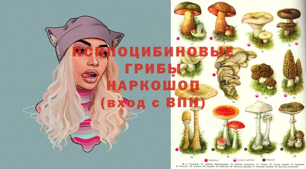 альфа пвп VHQ Братск
