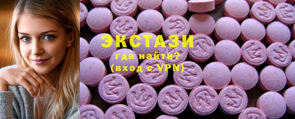 каннабис Орск