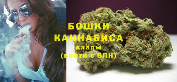 марихуана Ладушкин