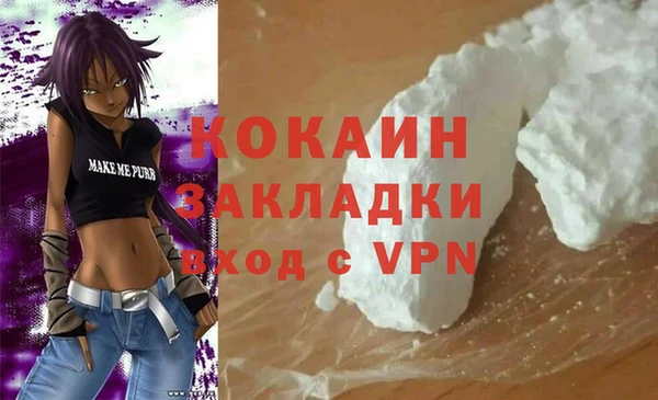 apvp Лабытнанги