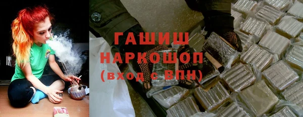 марихуана Ладушкин