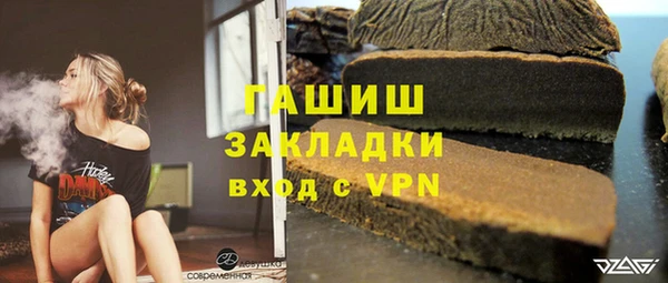 марихуана Ладушкин
