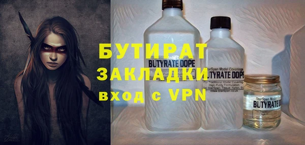 apvp Лабытнанги