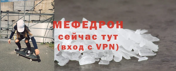 mdpv Лагань