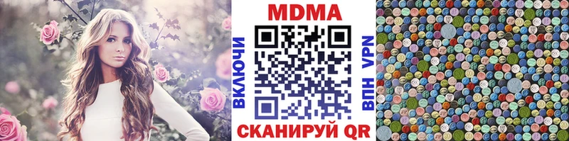 даркнет сайт  Трёхгорный  MDMA молли 