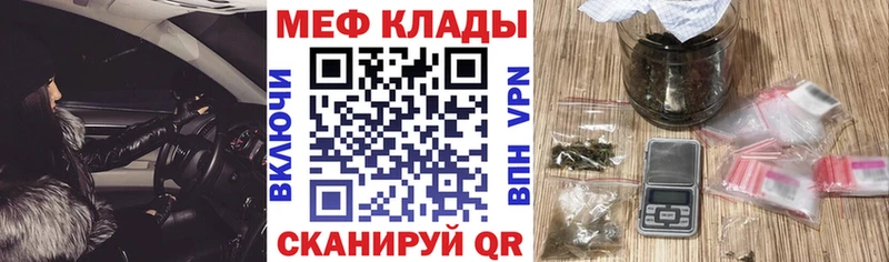 даркнет сайт  Трёхгорный  мега как зайти  МЯУ-МЯУ mephedrone 