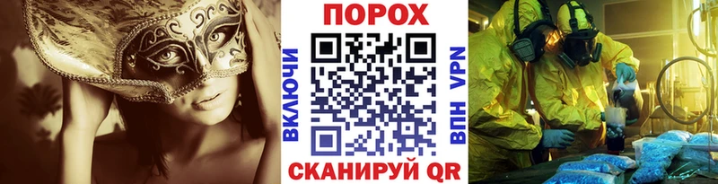 Первитин винт  Трёхгорный 