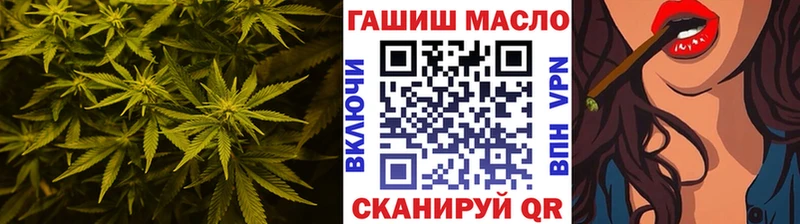 мега маркетплейс  Трёхгорный  площадка телеграм  ТГК жижа 